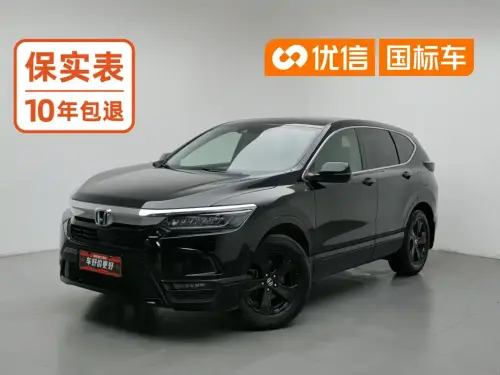 Honda Breeze, 2021