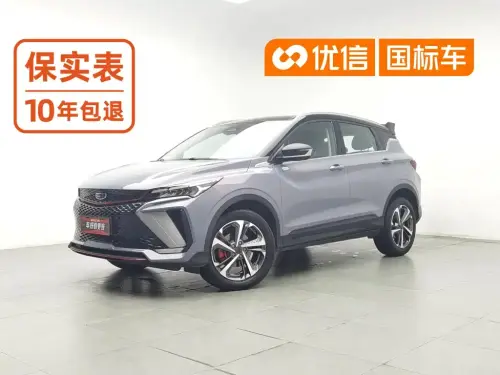 Geely Binyue, 2023