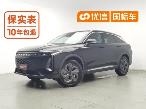 Exeed Yaoguang, 2023