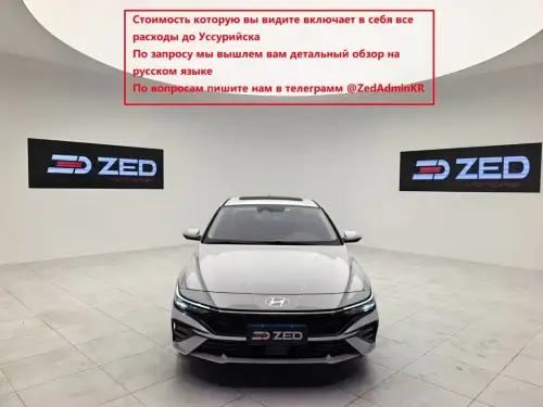 Hyundai Elantra, 2023