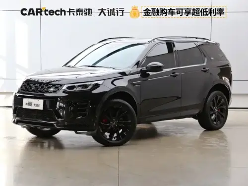 Land Rover Discovery Sport, 2024