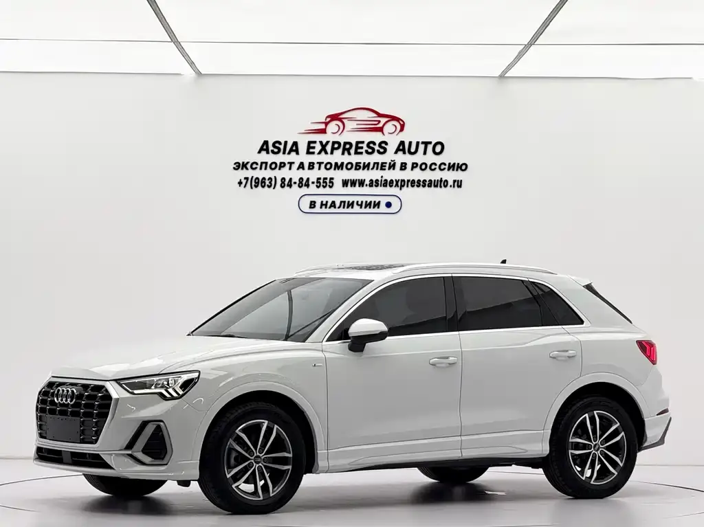 Audi 奥迪Q3, 2023