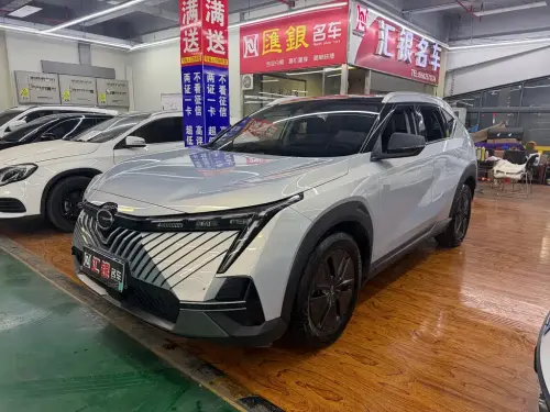 GAC Emkoo, 2022