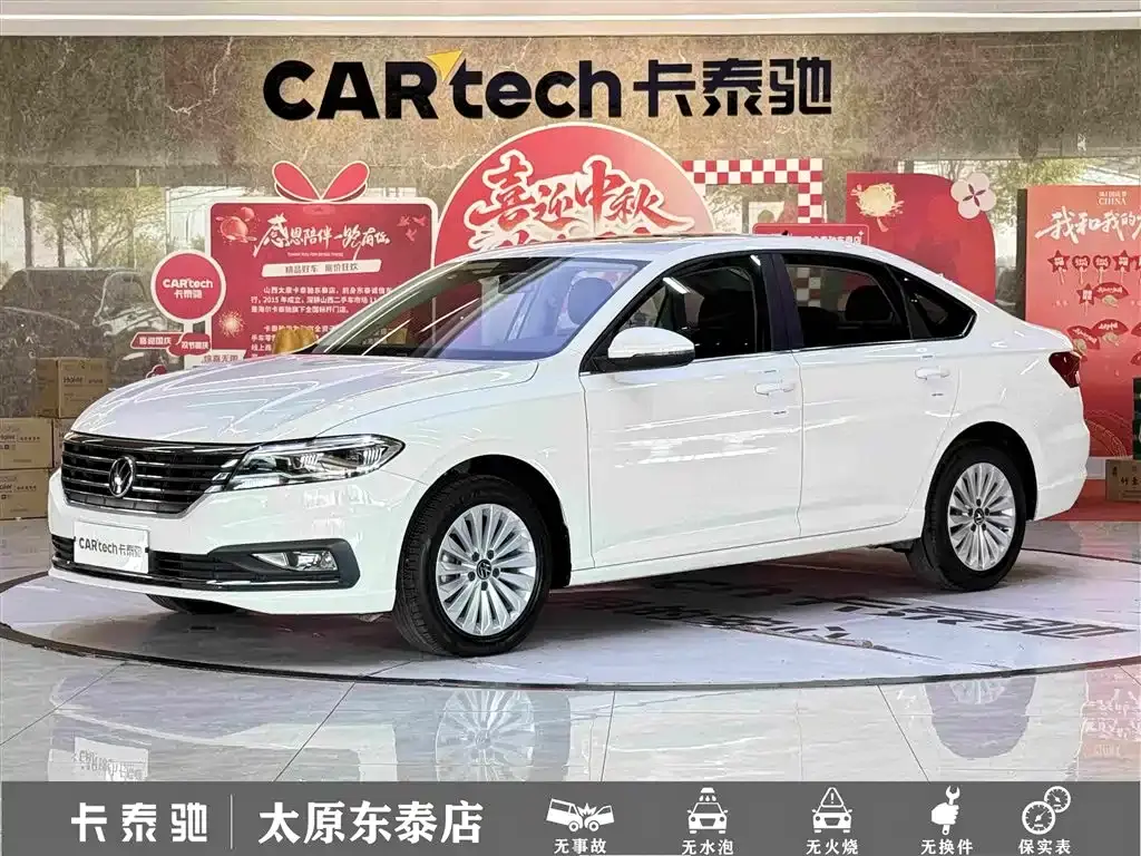Volkswagen Lavida, 2020