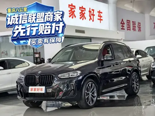 BMW X3, 2022