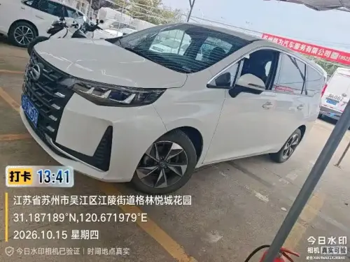GAC M6, 2024