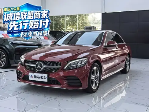 Mercedes-Benz C-Class, 2020