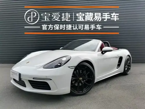 Porsche 718, 2026