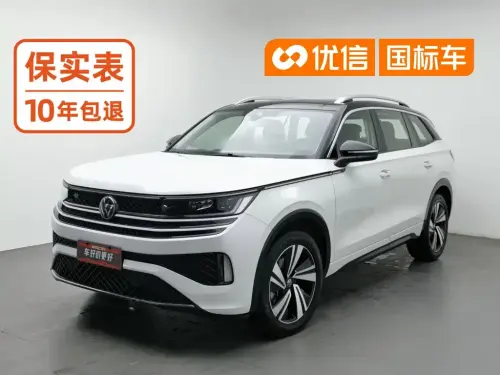 Volkswagen Tavendor, 2023