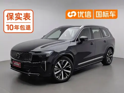 Volvo XC90, 2025
