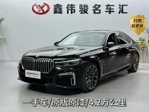 BMW 7-Series, 2021