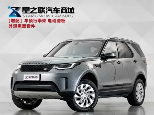 Land Rover Discovery, 2023