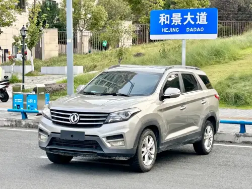 Dongfeng S560, 2020