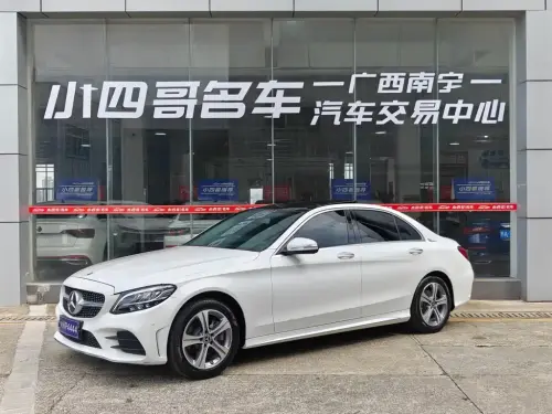 Mercedes-Benz C-Class, 2020