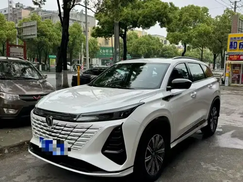 Changan CS75 PLUS, 2024