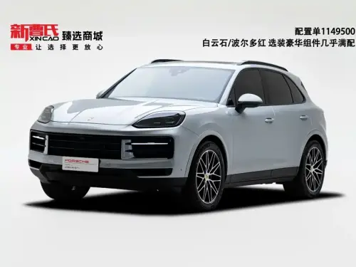 Porsche Cayenne, 2025