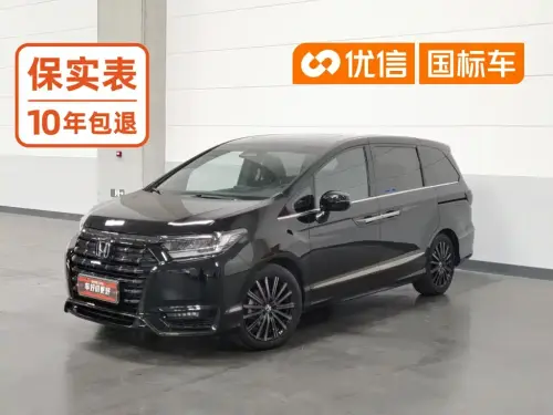 Honda Elysion, 2023