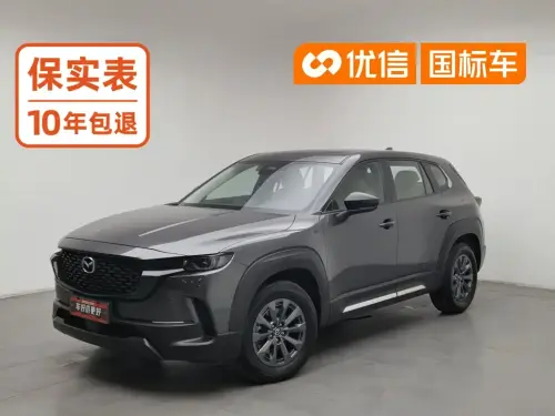 Mazda CX-50, 2023