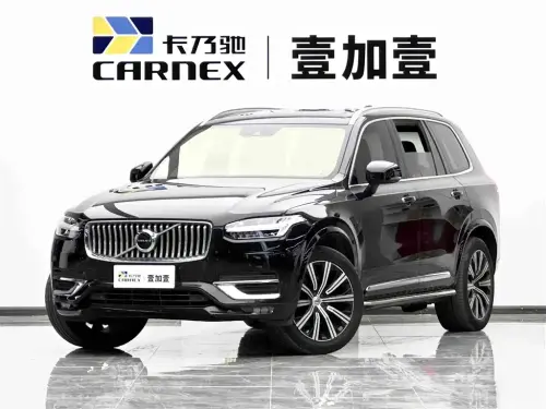 Volvo XC90, 2020