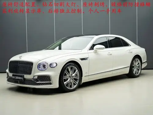 Bentley Flying Spur, 2023