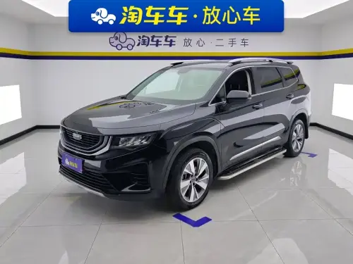 Geely Haoyue, 2020