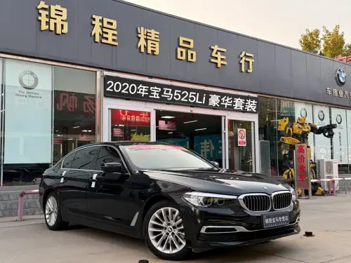 BMW 5-Series, 2020