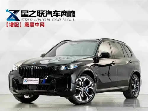 BMW X5, 2026