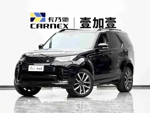 Land Rover Discovery, 2023