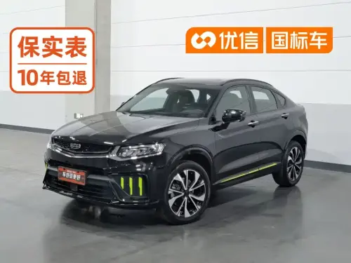 Geely Xingyue S, 2021