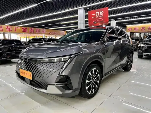 GAC Emkoo, 2023