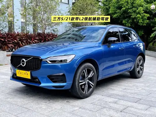 Volvo XC60, 2020