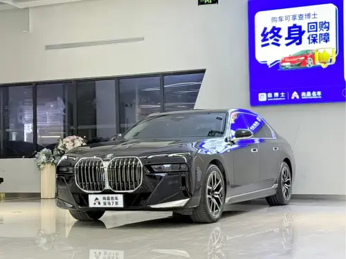 BMW 7-Series, 2023