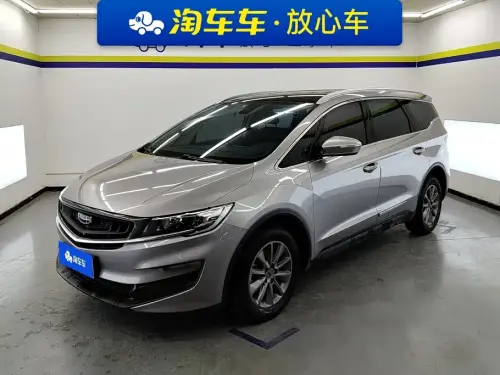 Geely Jiaji, 2020