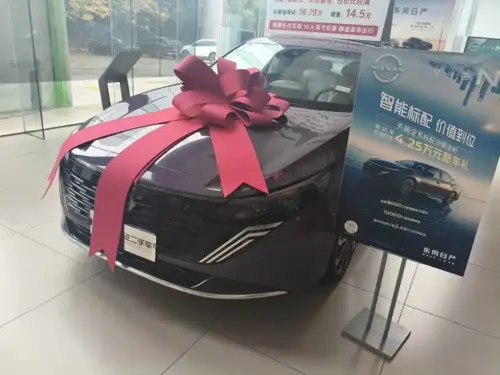 Nissan Teana, 2025