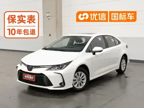 Toyota Corolla, 2020