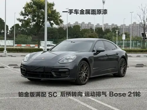 Porsche Panamera, 2022