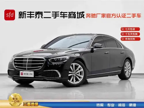 Mercedes-Benz S-Class, 2026