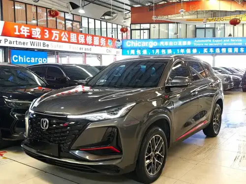 Changan CS75 PLUS, 2023