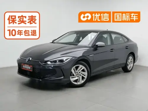 Volkswagen Lamando, 2023