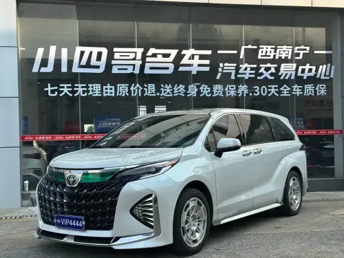 Toyota Granvia, 2024