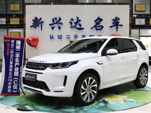 Land Rover Discovery Sport, 2020