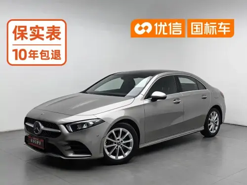 Mercedes-Benz A-Class, 2020