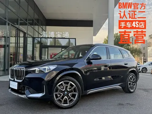 BMW X1, 2026