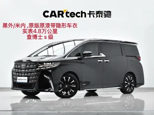 Toyota Alphard, 2023