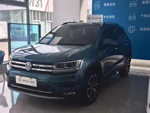 Volkswagen Tharu, 2020