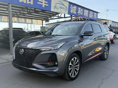 Changan CS75 PLUS, 2021