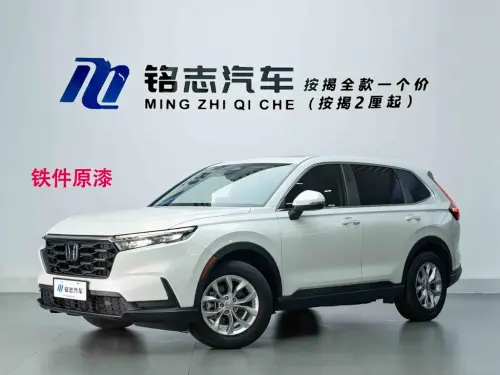 Honda CR-V, 2023