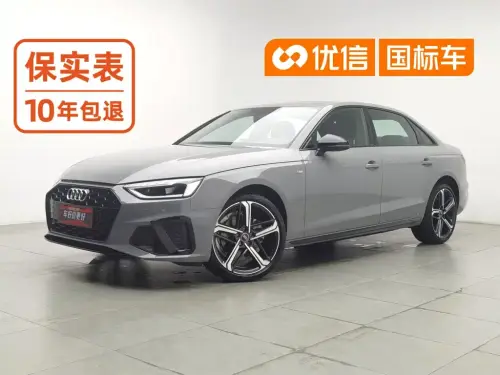 Audi A4, 2026