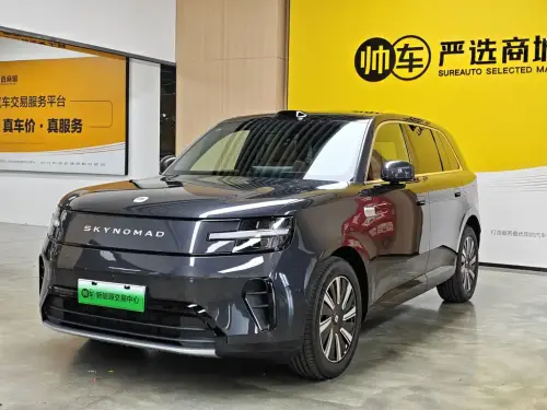 Xiaomi Pengcheng N70, 2026