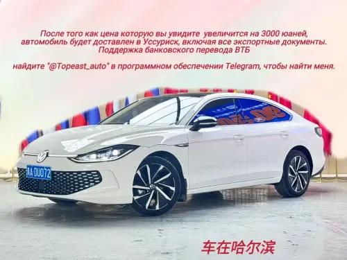 Volkswagen Lamando, 2022